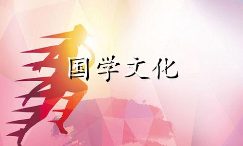 2022年11月入宅黄道吉日 2021年11月入宅吉日吉时