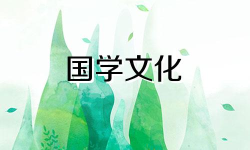 属虎2022年1月入宅吉日查询大全