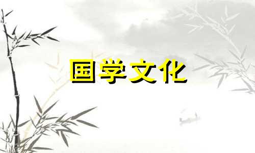 2022年10月入宅最旺日子老黄历