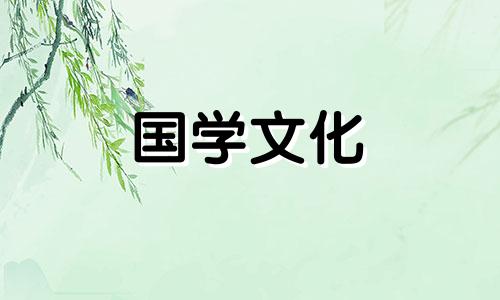 2022年农历3月份入宅吉日有几天呢