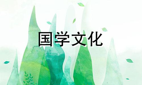 2022年农历2月入宅最旺日子是哪几天呢