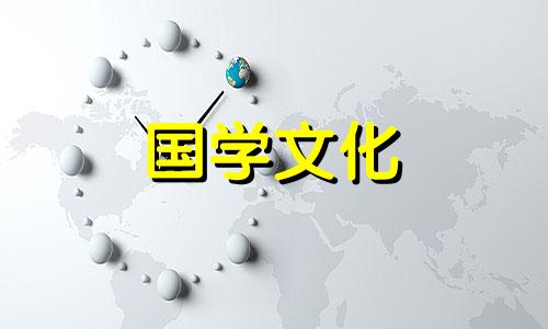 2022年6月入宅最旺日子一览图