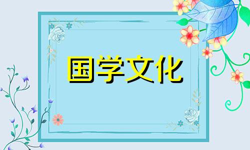 2022年6月份入宅吉日查询表