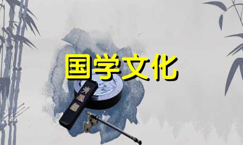 2021年小雪适合入宅吗为什么