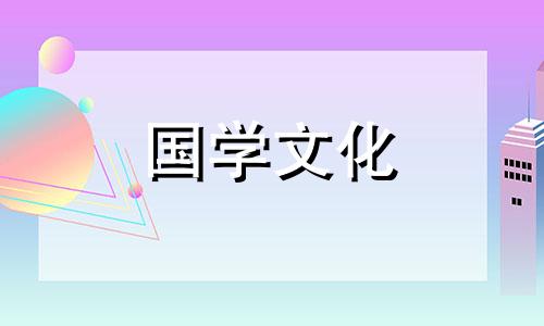 2022年3月新居入宅黄道吉日