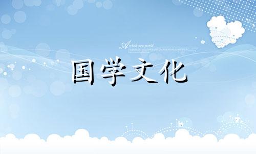 2022年3月新房入宅黄道吉日有哪几天