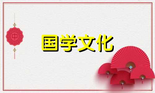 2021年农历八月十六是吉日吗为什么