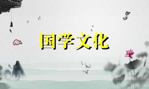 2021年9月份入宅黄道吉日有哪几天