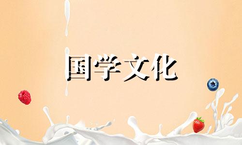 入宅吉日查询2021年10月黄道吉日