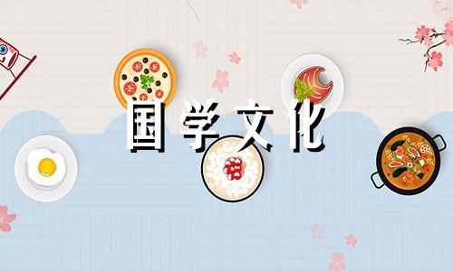 2021年农历八月初八日子好吗