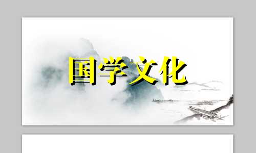 2021年11月份最佳的入宅吉日一览表