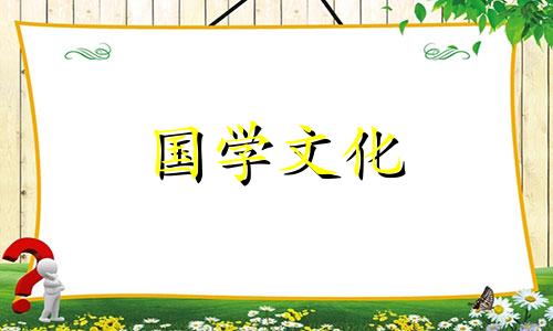 2021年农历八月初八是几号生日