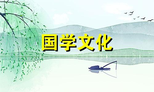 2021年10月份入宅黄道吉日哪几天