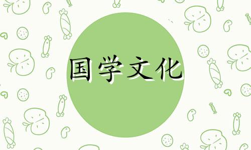 2018年12月入宅最吉利好日子