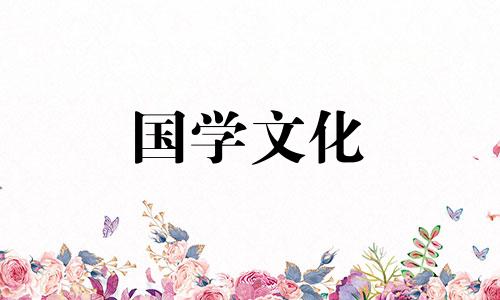 2017年5月入宅吉日查询表