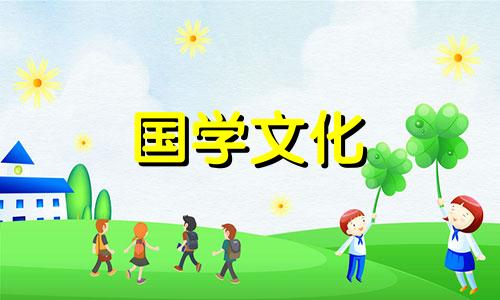 2020年腊月二十六进新房好吗视频