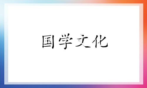 2023年农历腊月十九适合结婚吗视频