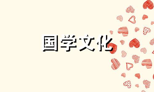 2019年最佳的入宅吉日是什么