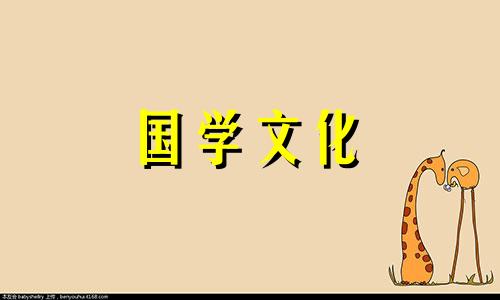 2019年2月入宅最吉利好日子是什么