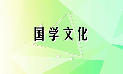 2021年5月4日农历三月二十三入宅好吗