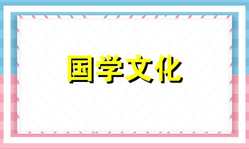 2024年2月29日是什么日子