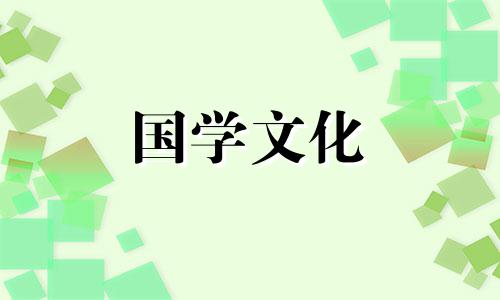 2017年1月入宅吉日查询表