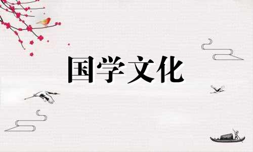 2016年11月结婚黄道吉日 2020年11月份入宅黄道吉日查询时间一览表