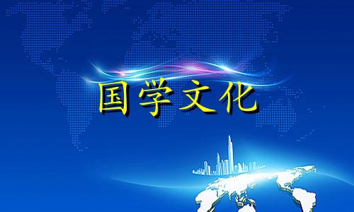 2020年9月29日农历八月十三入宅好吗