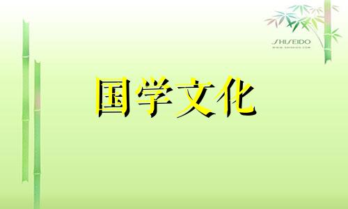 2023年4月适合结婚的日子