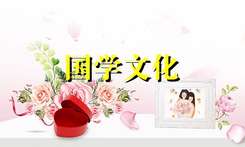 属狗2023年结婚吉日一览表图