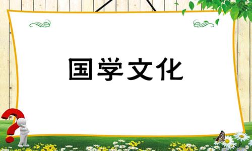 2023年11月14日结婚好吗?