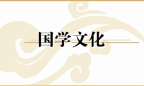 2024年1月结婚黄道吉日查询表