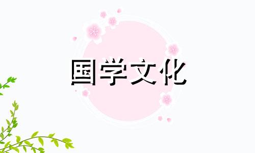 2023年四月份哪天结婚好啊?