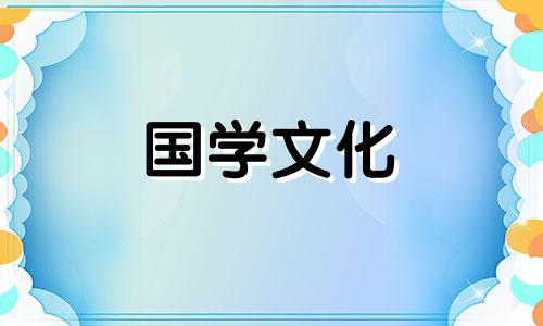 2023年4月16日适合结婚吗