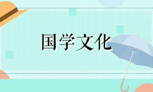 2023年正月结婚黄道吉日查询