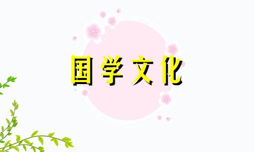 2022年腊月初八结婚好日子有哪些