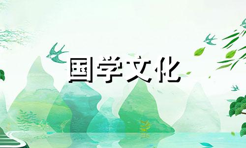 2023年9月21日适合结婚吗吉日