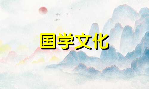 2023年6月7日结婚黄道吉日查询