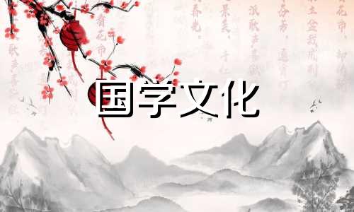 2024年订婚最好的日子老黄历