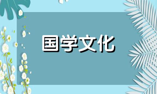 2022年腊月结婚最佳日子是哪几天呢