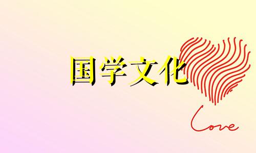 2023年正月初九适合结婚吗女孩