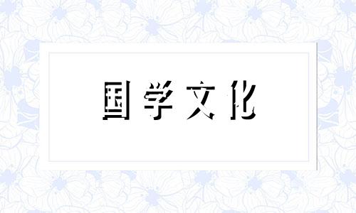 2023年10月29日适合结婚吗?