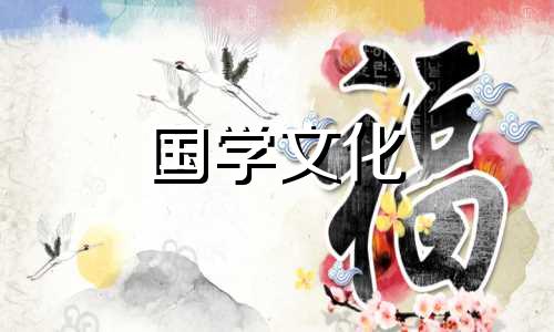 2021年7月23日结婚黄道吉日