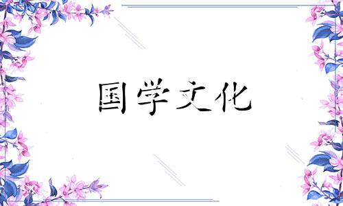 2023年5月24日适合结婚吗吉日查询