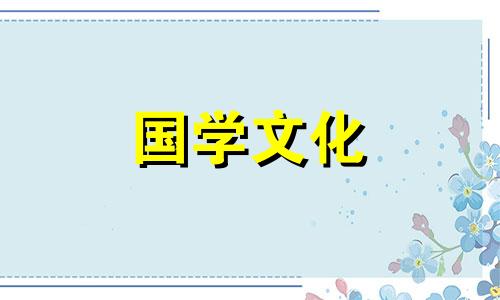 2023年5月哪一天订婚比较好些