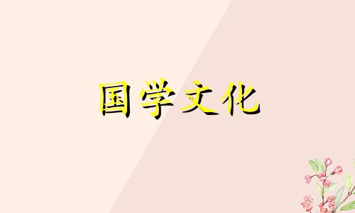 2o21年3月28号适合结婚吗