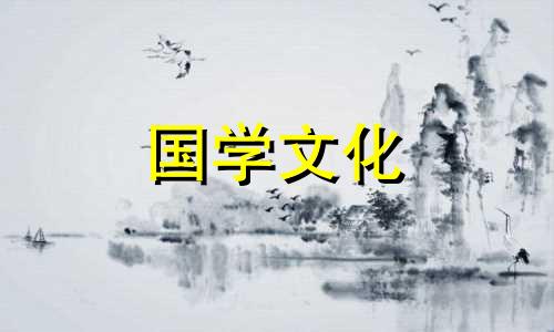 2023年10月结婚吉日查询 2021年10月13日结婚吉日