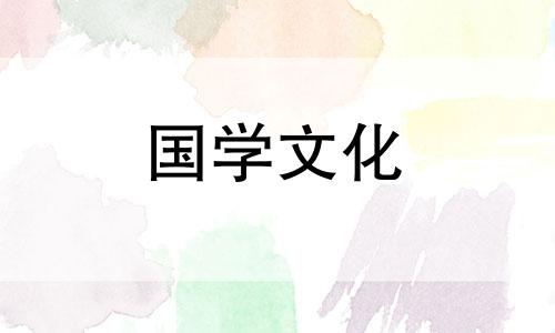 2022年腊月初七结婚日子好吗女