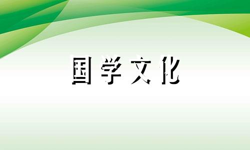 2024年2月1日适合结婚吗 2023年2月结婚黄道吉日