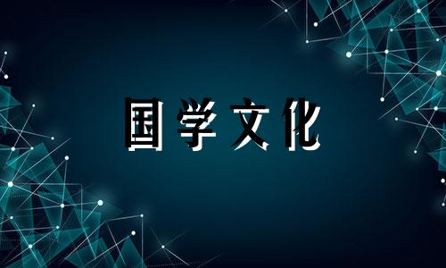 2021年1月27日可以结婚吗